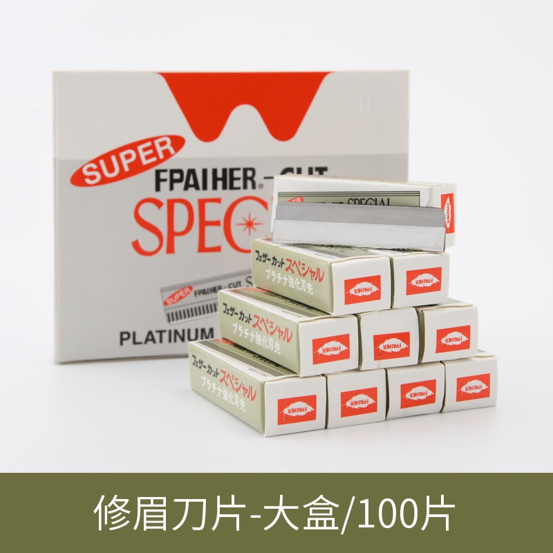 Wenxiu Beauty Artist ที่ขูดคิ้ว แต่งหน้า 100 ชิ้น ราคาถูก Shopee Lazada