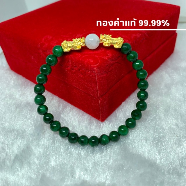 ข้อมือปี่เซียะ น้ำหนัก 0.2-0.32 กรัม หินแท้ ทองแท้ ปลุกเสกแล้วทุกเส้นครับ มีใบรับประกัน(B061)