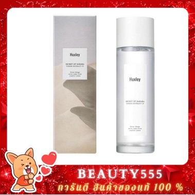 Huxley Secret of Sahara Toner : Extract It 120 ml. Secret of Sahara Toner จาก Huxley