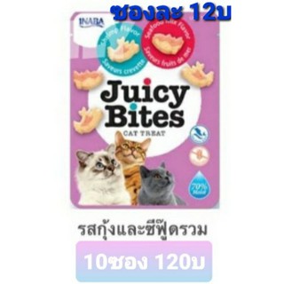 INABA Juicy Bites ขนมแมว เนื้อนุ่ม ขนาด 11.3 กรัม×10ซอง (1 ซอง มี 2 รส)