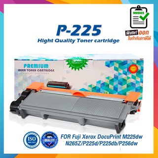 CT202330 P225D P225 225D 225 LASER TONER ตลับหมึกเลเซอร์ FOR Fuji Xerox : DocuPrint P225 P265 M225 M265