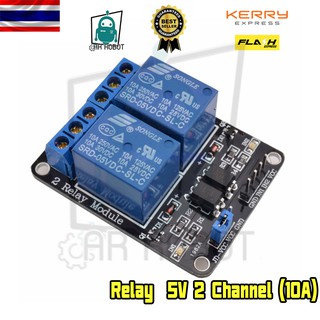 Relay Module 5V 2 ช่อง Relay module 10A 250V Active LOW สำหรับ Arduino