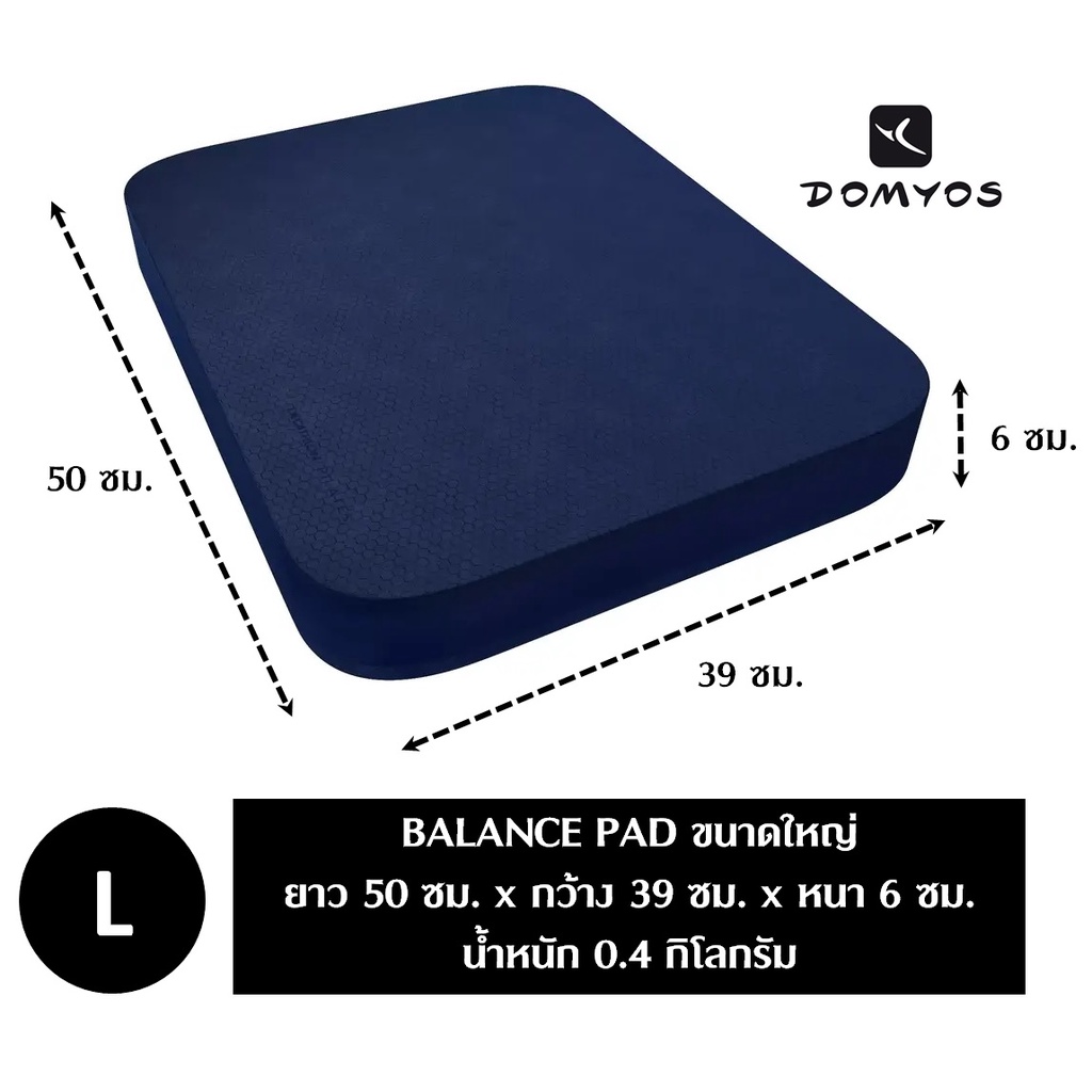 🔥พร้อมส่ง🔥 DOMYOS แผ่นทรงตัว แผ่นรองออกกำลังกาย สำหรับพิลาทิส แผ่นโฟมพิลาทิส Balance Pad for Pilates ของแท้100% - รูปที่ 2