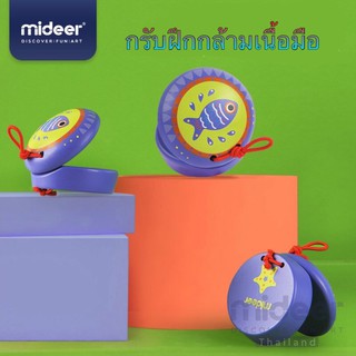 CASTANET เครื่องดนตรีกรับ ฝึกกล้ามเนื้อมือ MD1088