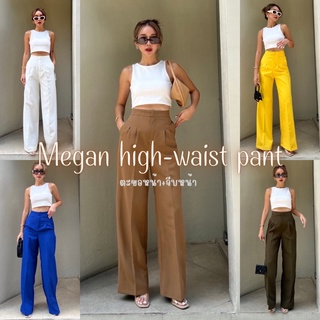 🌷Megan high-waist pant กางเกงขายาวผู้หญิง ตะขอหน้าแต่งจีบด้านหน้า #กางเกงทำงาน