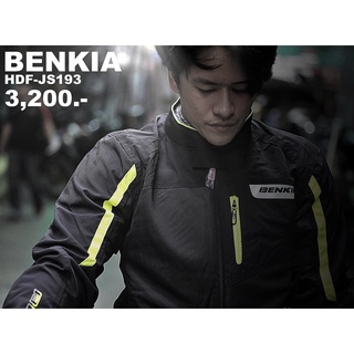 เสื้อการ์ด BENKIA รุ่น JS193