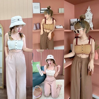 Set2pcs.เสื้อครอปสายเดี่ยวไหมพรมถักกระดุมหน้า +กางเกงขายาวบาน มีกระเป๋า เอวยืด งานสวย ทรงเป๊ะ