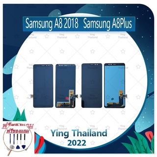 Set Samsung A8 2018 / A530 (แถมฟรีชุดซ่อม) อะไหล่จอชุด หน้าจอพร้อมทัสกรีน LCD Display Touch Screen อะไหล่มือถือ คุณภาพดี