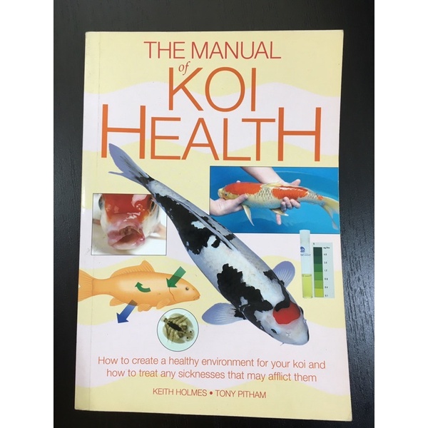 หนังสือ The manual of koi health ฉบับภาษาอังกฤษ