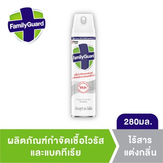 แฟมิลี่การ์ด ดิสอินเฟคแทนท์ สเปรย์ขจัดกลิ่น ฆ่าเชื้อโรค 280 มล. Family Guard Disinfectant Spray 280ml