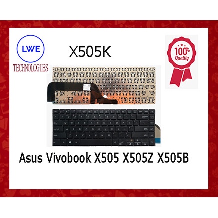 คีย์บอร์ด Asus Oem VivoBook x505 X505B x505BA X505BP X505Z K505 K505B