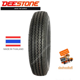 5.00-10 8PR ยางรถบรรทุก ยางผ้าใบขอบ10 ยี่ห้อ Deestone รุ่น D100 ดอกสร้อย ใหม่ล่าสุด2022 ผลิตในประเทศไทย สินค้าพร้อมส่งด่