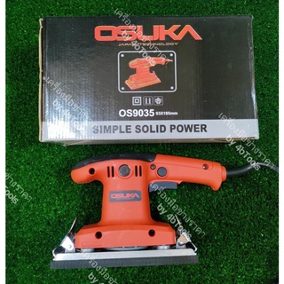 OSUKA เครื่องขัดกระดาษทราย (ขัดสั่น) 600W 4 นิ้ว รุ่น OS-9035