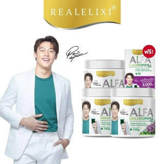 Real Elixir Alfa Chlorophyll Plus ( คลอโรฟิลล์ ) เซตสุดคุ้ม จะได้คลอโรฟิลล์ 3 กระปุกและคลอโรฟิลล์ 1 กล่อง