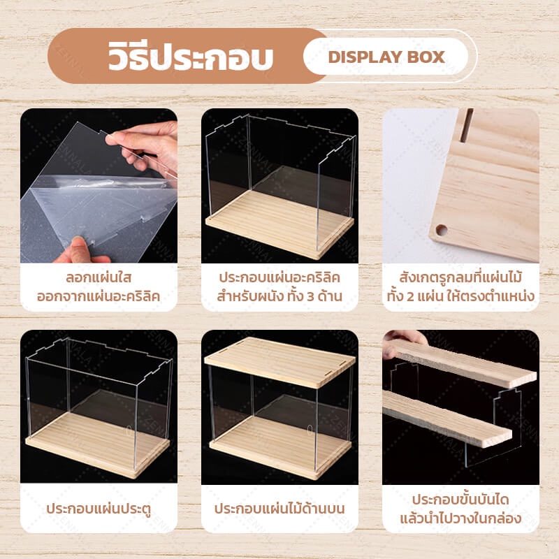 🎁พร้อมส่งจากไทย🎁 ชั้นวางโมเดล ฐานไม้ มีหลายขนาด ประกอบง่าย ชั้นวางฐานไม้ ชั้นวางฟิกเกอร์ - รูปที่ 4