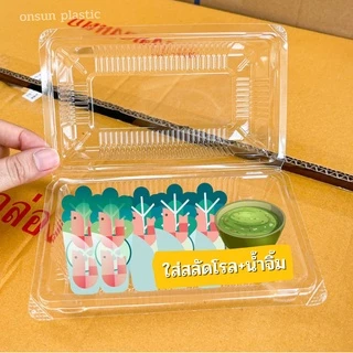 กล่องใสOPS ฝาล็อกBL-45A ไม่เป็นไอน้ำเเพ็ค100 กล่องใส่ขนม ใส่เบเกอรี่ ใส่สลัดโรล