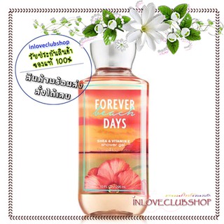 Bath &amp; Body Works / Shower Gel 295 ml. (Forever Beach Days)