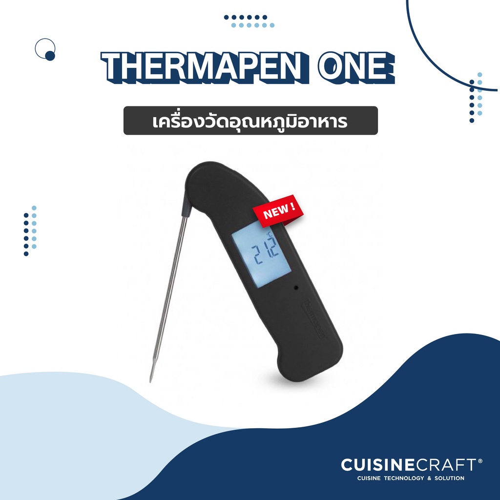 Thermapen ONE (NEW) Professional Food Thermometer ที่วัดอุณหภูมิอาหาร