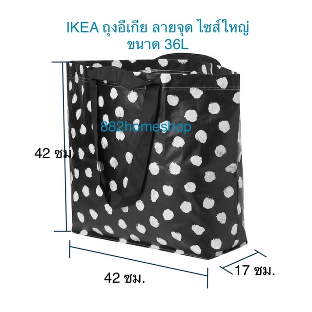 ikea-bag-shopee-thailand