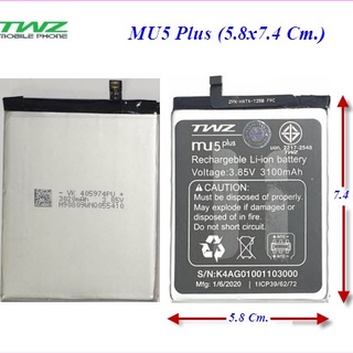 แบตเตอรี่ TWZ MU5 Plus (5.8x7.4 cm.) ของแท้(3100mAh.)