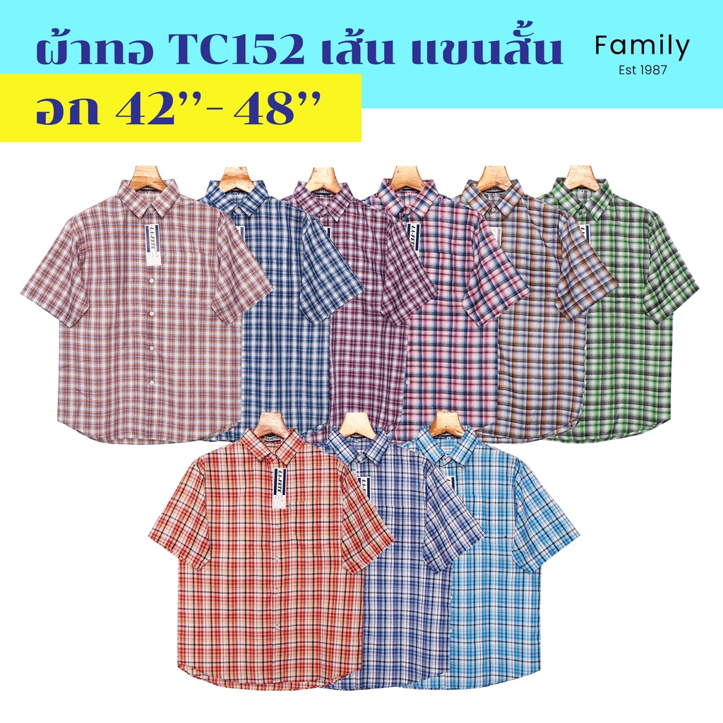 LA-FETE เสื้อเชิ้ตแขนสั้น ลายสก๊อต ผ้าทอ TC152 เส้น ไซส์ยุโรป รอบอก 42-48 นิ้ว
