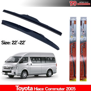 ที่ปัดน้ำฝน ใบปัดน้ำฝน ซิลิโคน ตรงรุ่น Toyota Commuter ปี 2005-2018 ไซส์ 22-22 ยี่ห้อ Diamond กล่องแดง