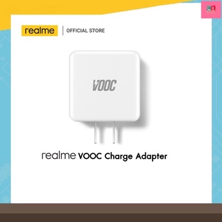 หัวชาร์จrealme vooc 15w 20w หัวชาร์จเร็ว หัวชาร์จด่วนพิเศษ realme VOOC Charge Adapter 5V/4A อะแดปเตอร์