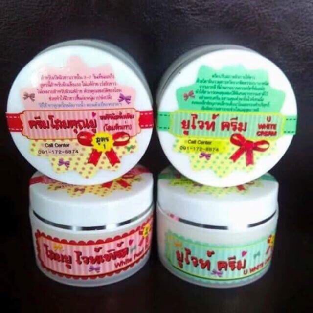 White Pearl Whitening Cream ครีมโสมยู ไวท์เพิร์ล