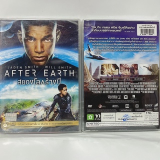 Media Play After Earth/ สยองโลกร้างปี (DVD-vanilla)