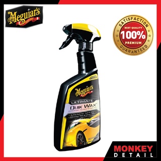 สเปรย์แว็กซ์เคลือบสี สูตรปรับปรุงใหม่ - Meguiars G200916 Ultimate Quik Wax Spray 473 ml.