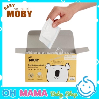 BABY MOBY ผ้าก๊อซสเตอร์ไรส์ ผ้าก๊อซเช็ดฟัน ผ้าก๊อตเช็ดลิ้น ผ้าก๊อซทำความสะอาดช่องปาก ยี่ห้อ เบบี้ โมบี้  (แบบกล่อง)