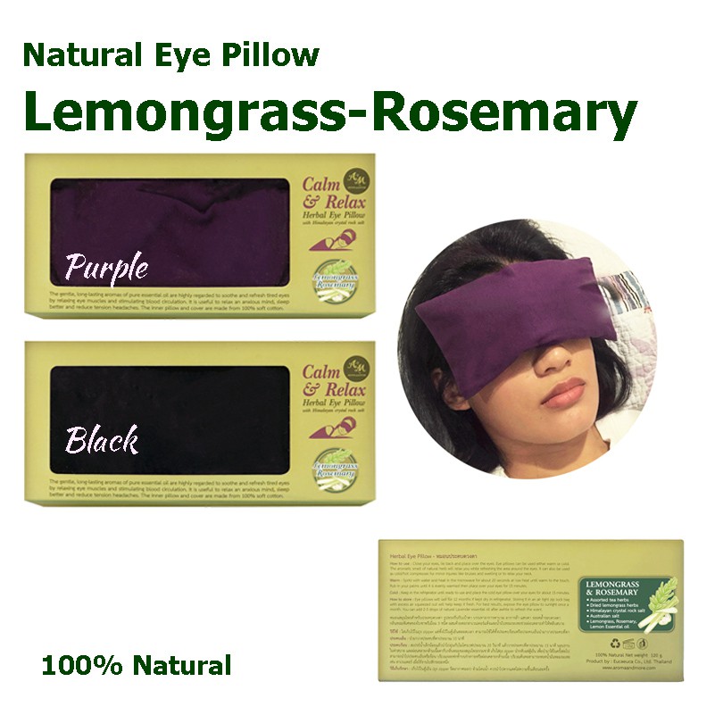 Aroma&More  Herbal Eye Pillow หมอนสมุนไพรสำหรับประคบดวงตา Lemongrass & Rosemary มี 2 สี ม่วง ดำ 2 co