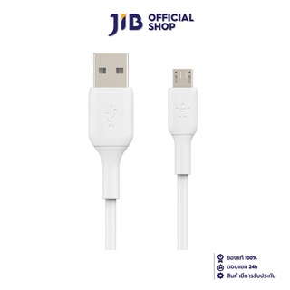 BELKIN CHARGER CABLE (สายชาร์จ) MICRO TO USB-A 2.4A 1 METER (CAB005BT1MWH)