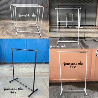 ราววินเทจ 1ชั้น 2ชั้น กว้าง100cm,120cm,150cm
