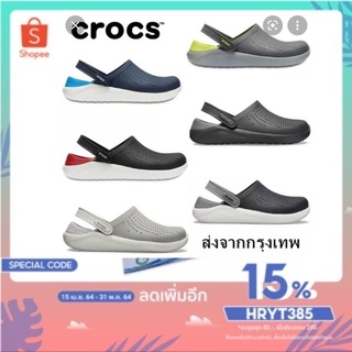 รองเท้า  Crocs LiteRide Clog ลำลองผู้ใหญ่ ใส่สบาย ทั้งชายและหญิง วัสดุผลิตจากยางแท้ 100%