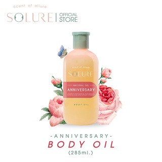 SOLURE ANNIVERSARY BODY OIL 285 ml.