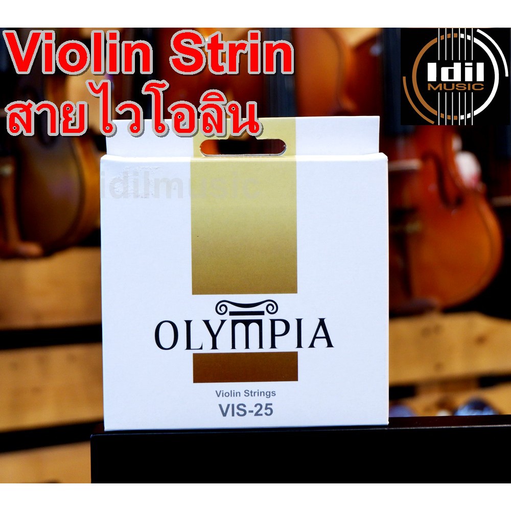 สายไวโอลีน Olympia VIS-25