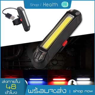 ชาร์จไฟท้ายจักรยาน USB LED กันน้ำ ไฟ LED โคมไฟเตือน ติดท้ายจักรยาน ไฟท้ายจักรยาน ชาร์จ USBจักรยานขี่