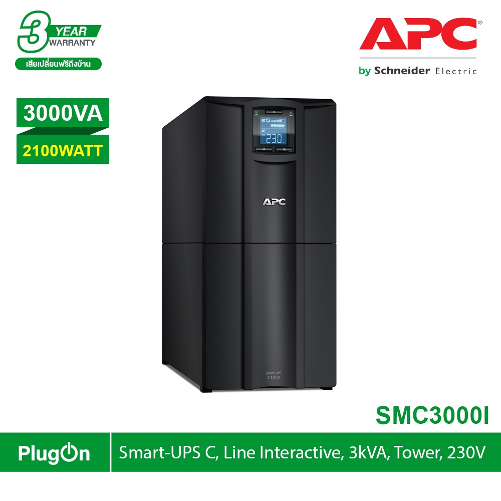 Schneider APC Smart-UPS C, Line Interactive, 3kVA, Tower, 230V | SMC3000I | PlugOn