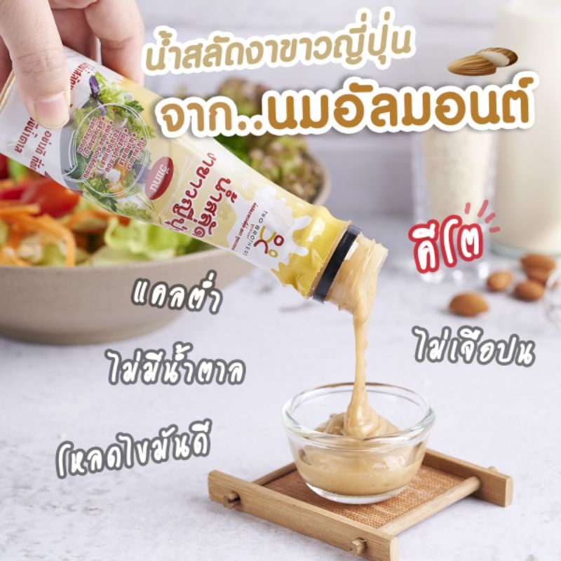 Signatureน้ำสลัดงาขาวญี่ปุ่น_คีโต_วีแกนทานได้