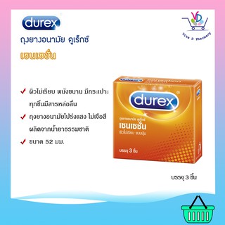 Durex Sensation ถุงยางอนามัย ดูเร็กซ์ เซนเซชั่น (1 กล่อง 3 ชิ้น )
