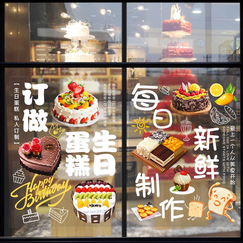 showcase sticker paper