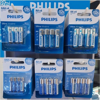 ถ่าน PHILIPS AA/AAA  Power Alkaline/Ultra Alkaline แพ็ค4ก่อน