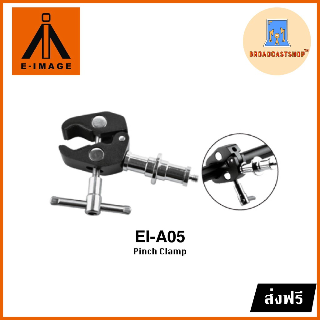 ☆ส่งฟรี☆ E-image EI-A05 Pinch Clamp