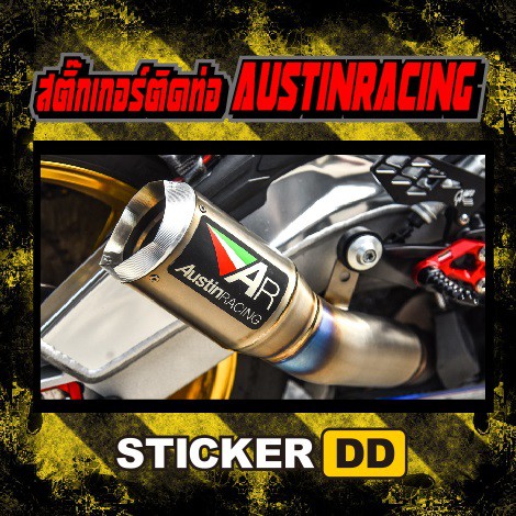 สติ๊กเกอร์ AUSTIN RACING สติ๊กเกอร์สะท้อนแสง ตกแต่งรถ 3M,Oracal แท้