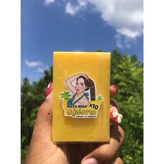 สบู่ญาดา YADA SOAP สบู่เร่งขาว X10 ขาวไว ขาวเร่งด่วน พร้อมส่ง‼️