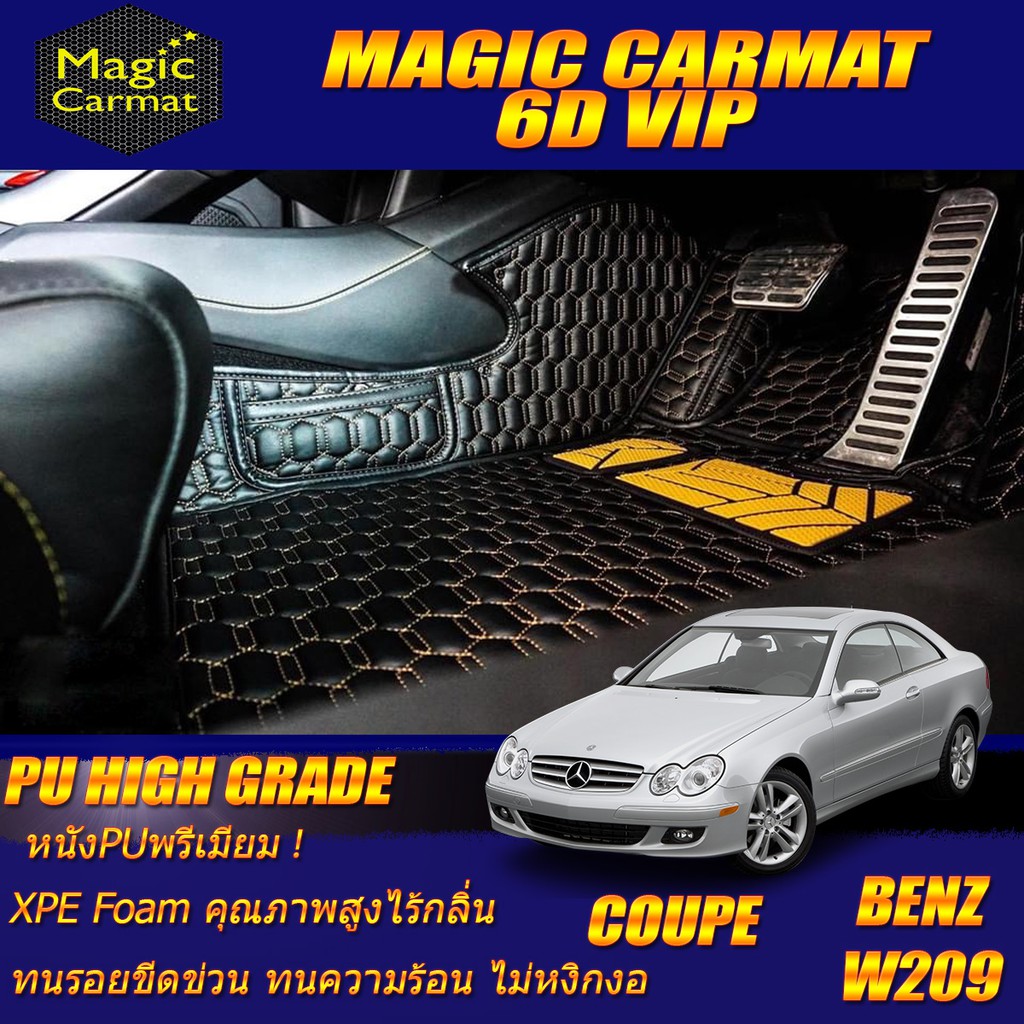 Benz W209 2002-2009 Coupe(ห้องโดยสาร2แถว) พรมรถยนต์ W209 CLK55 CLK63 CLK240 CLK320 CLK200 Coupe พรม6