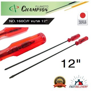 Champion ไขควงปากแฉก/แบน แกน 4 มม. (แกนสี่เหลี่ยม) ขนาด 12 นิ้ว รุ่น 160C (+)#1x300mm/รุ่น 160F (-)#4x300mm#ไขควง 12นิ้ว