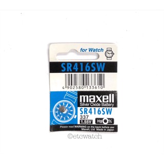 พร้อมส่ง&gt; ถ่านกระดุม ถ่านนาฬิกา Maxell SR416SW / 337 1 ก้อน