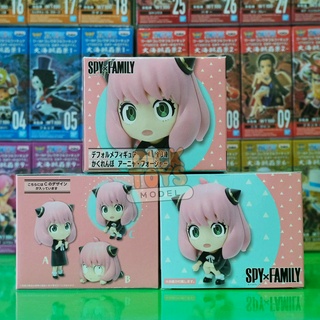 [พร้อมส่ง] TAITO Spy x Family Anya Forger สปายแฟมิลี่ อาเนีย ของแท้ มือ 1 Lot Jp